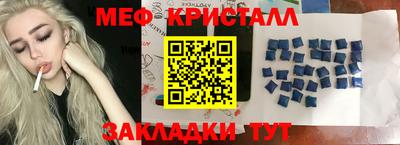 мефедрон Канаш