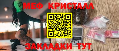 мефедрон Кандалакша