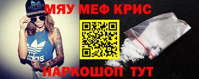 мефедрон Кандалакша