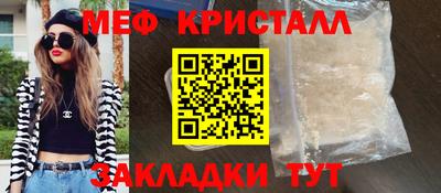 мефедрон Канаш