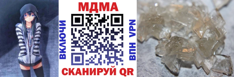 МДМА VHQ Осинники