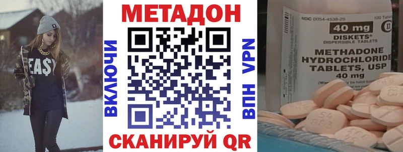 Метадон мёд  наркота  Осинники 