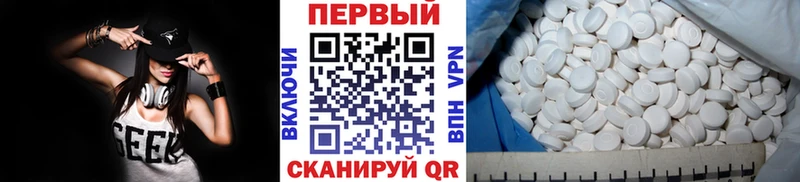 наркотики  Осинники  omg зеркало  Метамфетамин пудра 