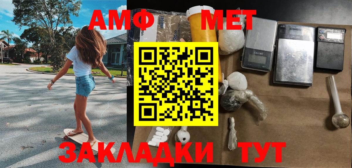 Осинники  Метамфетамин винт  Вход с VPN  Метамфетамин винт 