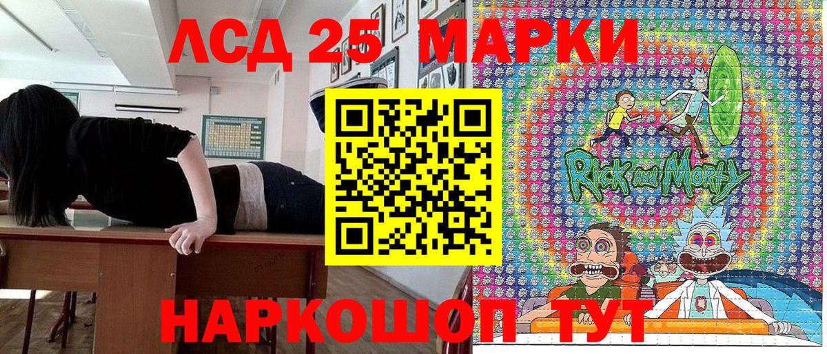 Конопля  Канабис  Мефедрон   Осинники  ГАШИШ  Вход с VPN 