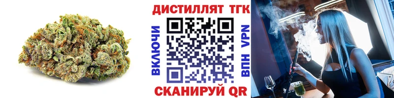 ТГК гашишное масло  Осинники 