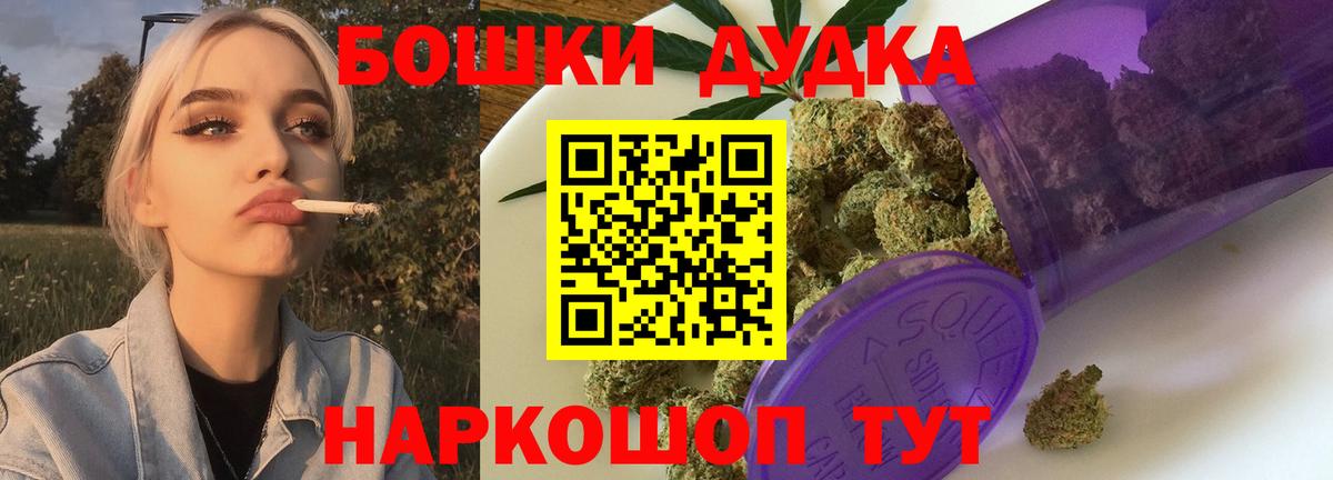 Канабис SATIVA & INDICA  Бошки марихуана White Widow  Конопля конопля  Вход с VPN  Канабис сатива  Осинники 
