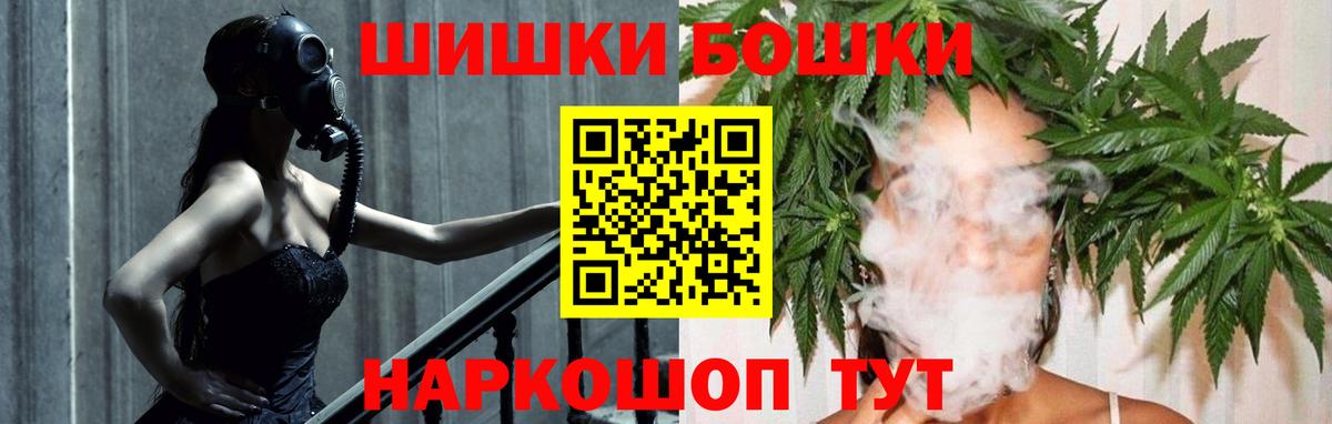 МАРИХУАНА индика Осинники